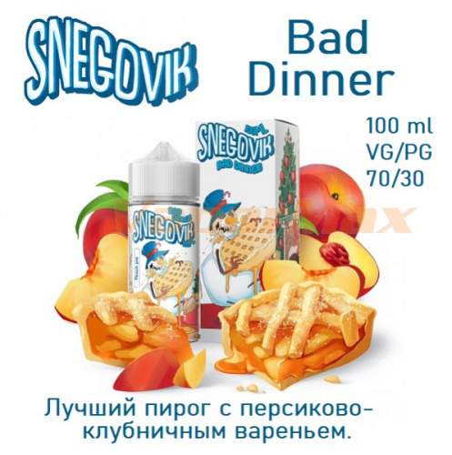 Жидкость Snegovik - Bad Dinner 100мл