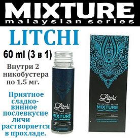 Жидкость Mixture - Litchi 60ml (3 в 1)