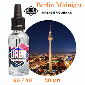 Жидкость URBN "Berlin Midnight" 30 мл купить в Москве, Vape, Вейп, Электронные сигареты, Жидкости
