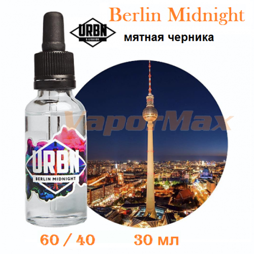 Жидкость URBN "Berlin Midnight" 30 мл