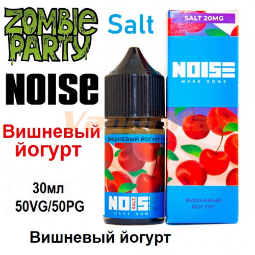 Жидкость Noise Salt - Вишневый йогурт (30мл)