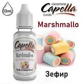 Ароматизатор Capella - Marshmallow (Зефир) 13мл купить в Москве, Vape, Вейп, Электронные сигареты, Жидкости