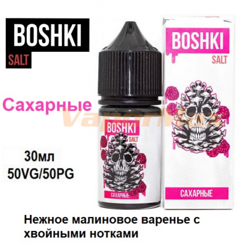 Жидкость BOSHKI Salt - Сахарные (30мл)
