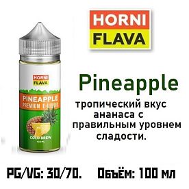 Жидкость Horny Flava - Pineapple 100мл (clone premium)