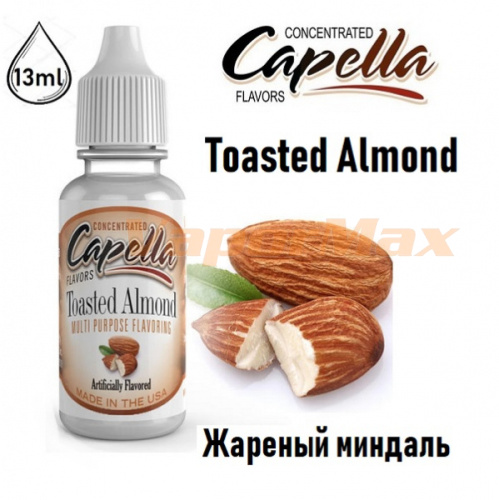 Ароматизатор Capella - Toasted Almond (Жаренный миндаль) 13мл купить в Москве, Vape, Вейп, Электронные сигареты, Жидкости