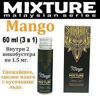 Жидкость Mixture - Mango 60ml (3 в 1)