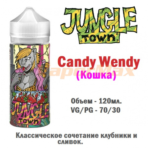Жидкость Jungle Town - Candy Wendy (Кошка) (120мл)