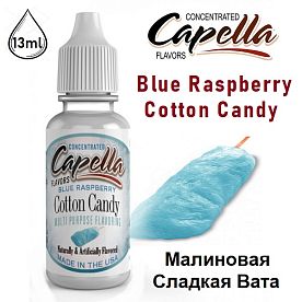 Ароматизатор Capella - Blue Raspberry Cotton Candy (Малиновая Сладкая Вата) 13мл купить в Москве, Vape, Вейп, Электронные сигареты, Жидкости