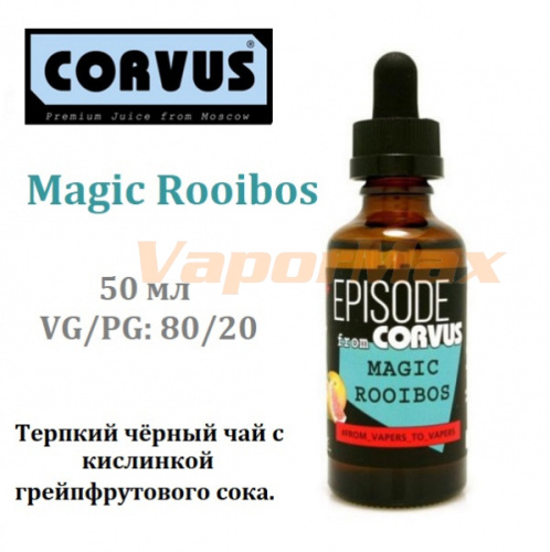 Жидкость Corvus Episode - Magic Rooibos 50мл.