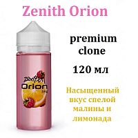 Zenith - Orion 2.0 (premium clone) 120мл