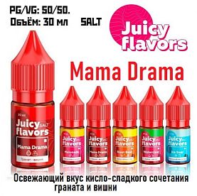 Жидкость Juicy Flavors Salt - Mama Drama (30мл)