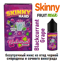 Жидкость Skinny salt - Blackcurrant Grape 30мл