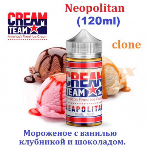 Жидкость Cream Team - Neopolitan (120ml, clone)