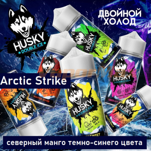 Жидкость Husky Double Ice - Arctic Strike (100мл)