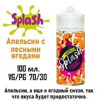Жидкость Splash - Апельсин с лесными ягодами (100мл)