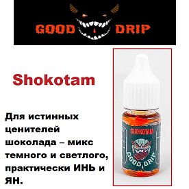Ароматизатор Gooddrip - Shokotam купить в Москве, Vape, Вейп, Электронные сигареты, Жидкости