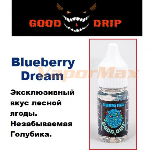 Ароматизатор Gooddrip - Blueberry Dream купить в Москве, Vape, Вейп, Электронные сигареты, Жидкости