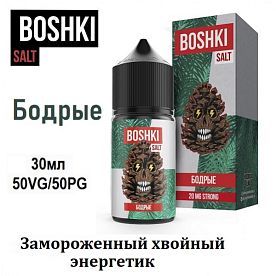 Жидкость BOSHKI Salt - Бодрые (30мл)