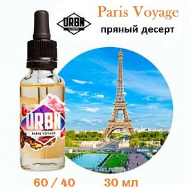Жидкость URBN "Paris Voyage" 30 мл купить в Москве, Vape, Вейп, Электронные сигареты, Жидкости