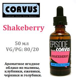 Жидкость Corvus Episode - Shakeberry 50мл.