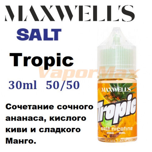 Жидкость Maxwells Freebase - Tropic (30мл)