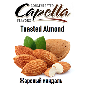 Ароматизатор Capella - Toasted Almond (Жаренный миндаль) 10мл купить в Москве, Vape, Вейп, Электронные сигареты, Жидкости
