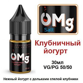 Жидкость OMg Salt - Клубничный йогурт (30мл)