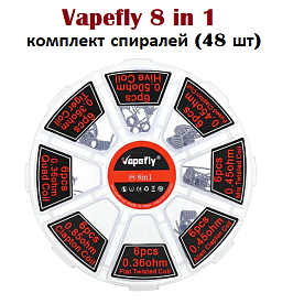 Vapefly 8 in 1 (комплект спиралей (48 шт) купить в Москве, Vape, Вейп, Электронные сигареты, Жидкости