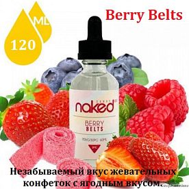 Жидкость Naked 100 - Berry Belts (clone, 120ml)
