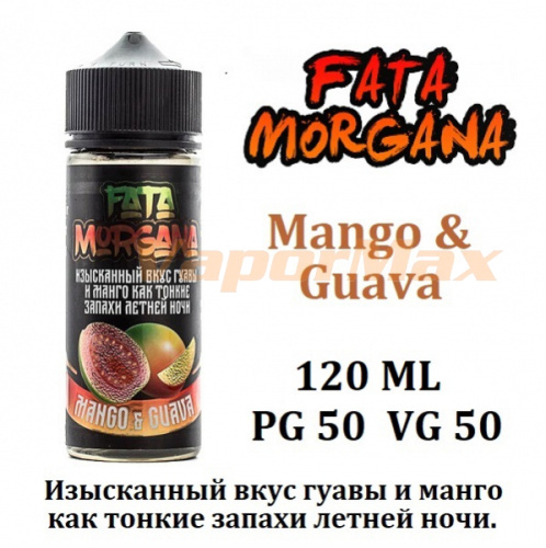 Жидкость Fata Morgana - Mango & Guava 120мл