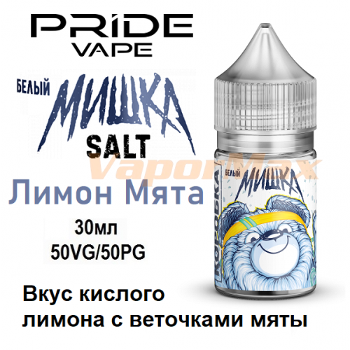 Жидкость Мишка Salt - Лимон Мята (30мл)