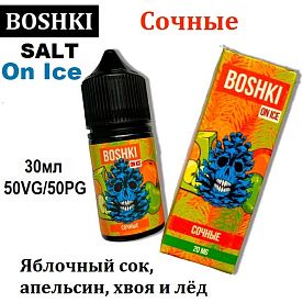 Жидкость BOSHKI On Ice Salt - Сочные (30мл)