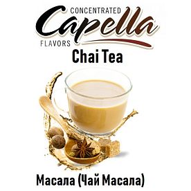 Ароматизатор Capella - Chai Tea (Чай Масала) 10мл купить в Москве, Vape, Вейп, Электронные сигареты, Жидкости