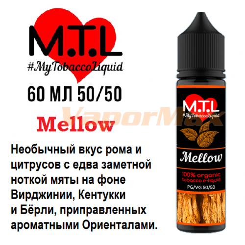 Жидкость M.T.L - Mellow (60мл)