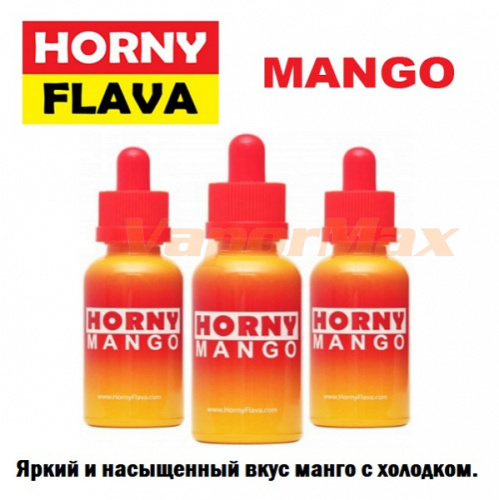 Жидкость Horny - Mango (clone premium)