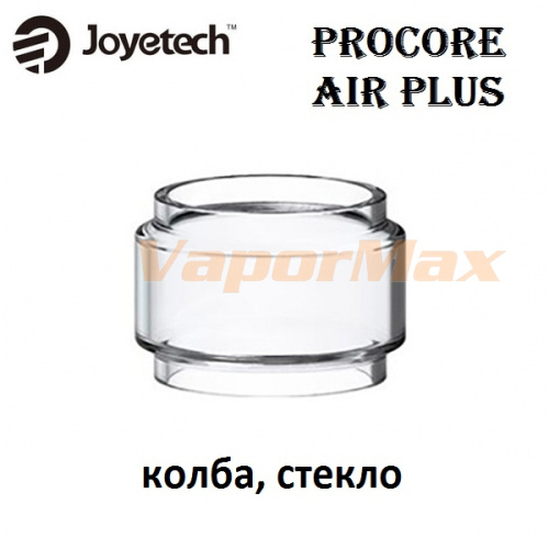 Joyetech ProCore Air Plus Glass (колба)