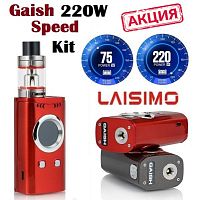 Laisimo Gaish Speed 220W Kit
