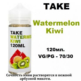 Жидкость Take White - Watermelon Kiwi 120мл